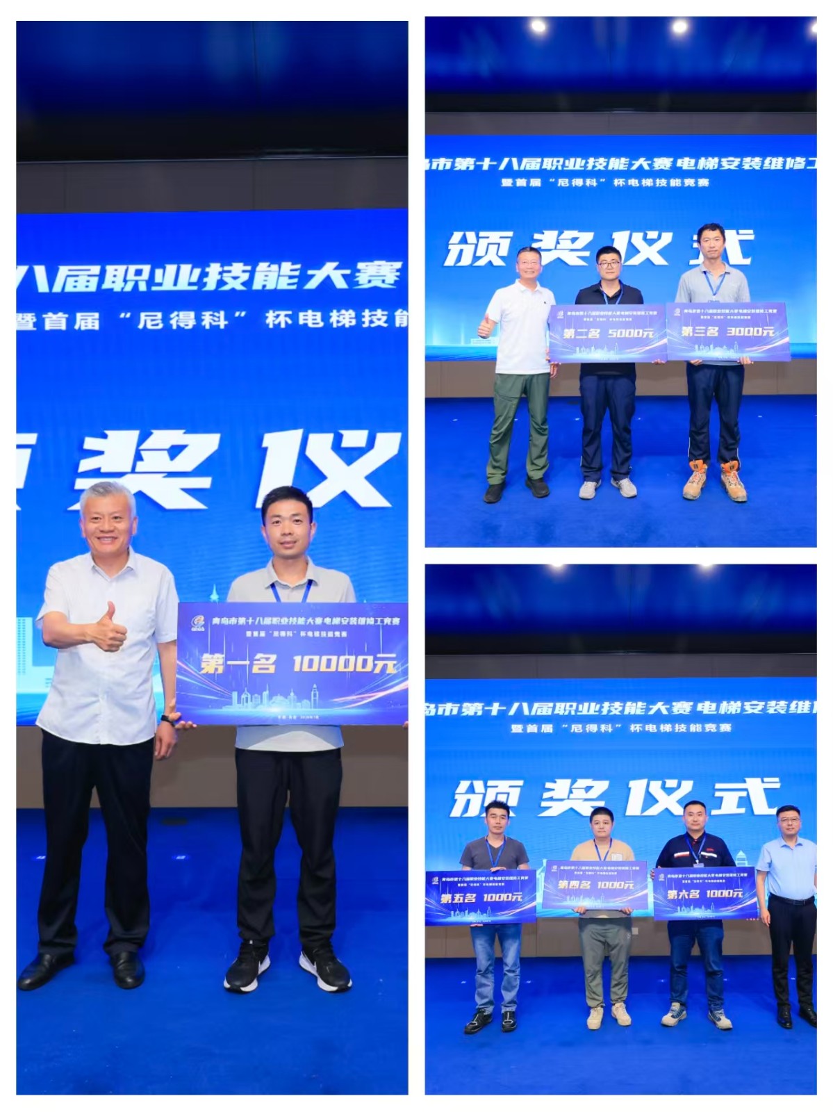微信图片_20260725132638_40_2.jpg